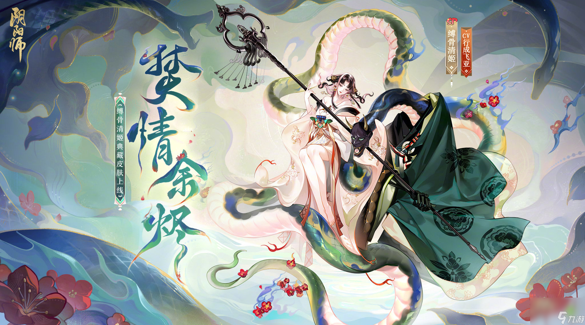 阴阳师萌新小技巧